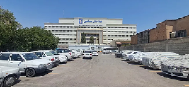بیمارستان مسلمین