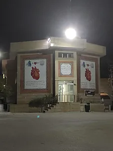 بیمارستان قلب الزهرا