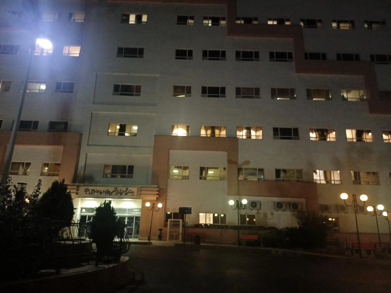 بیمارستان شهید رجایی - تصویر 3
