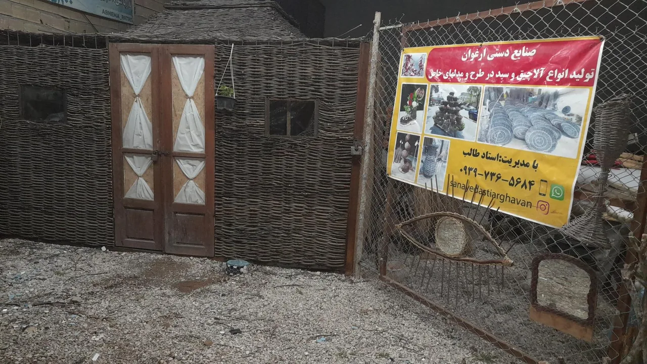 صنایع دستی ارغوان - تصویر 3