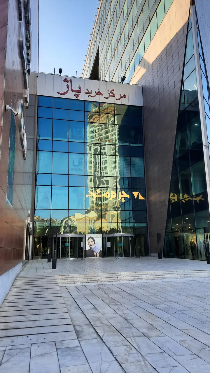مرکز خرید پاژ - تصویر 2