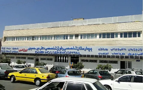 بیمارستان دکتر میر حسینی