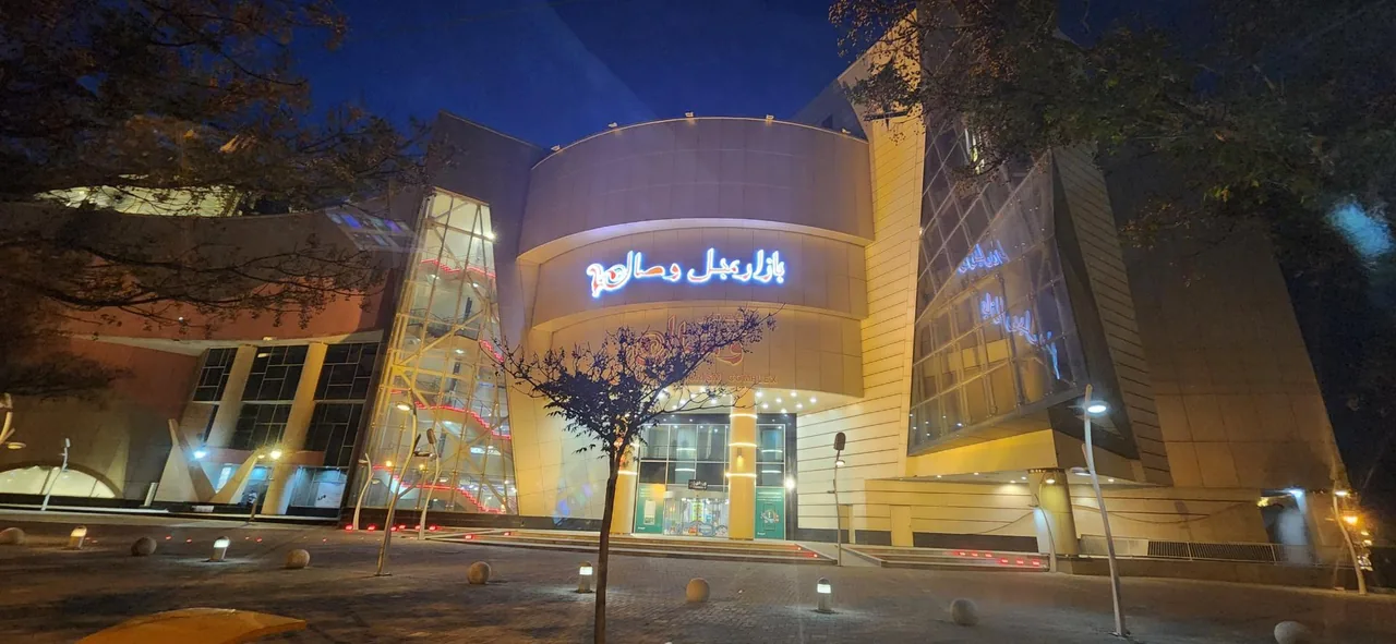 بازار مبل وصال - تصویر 2