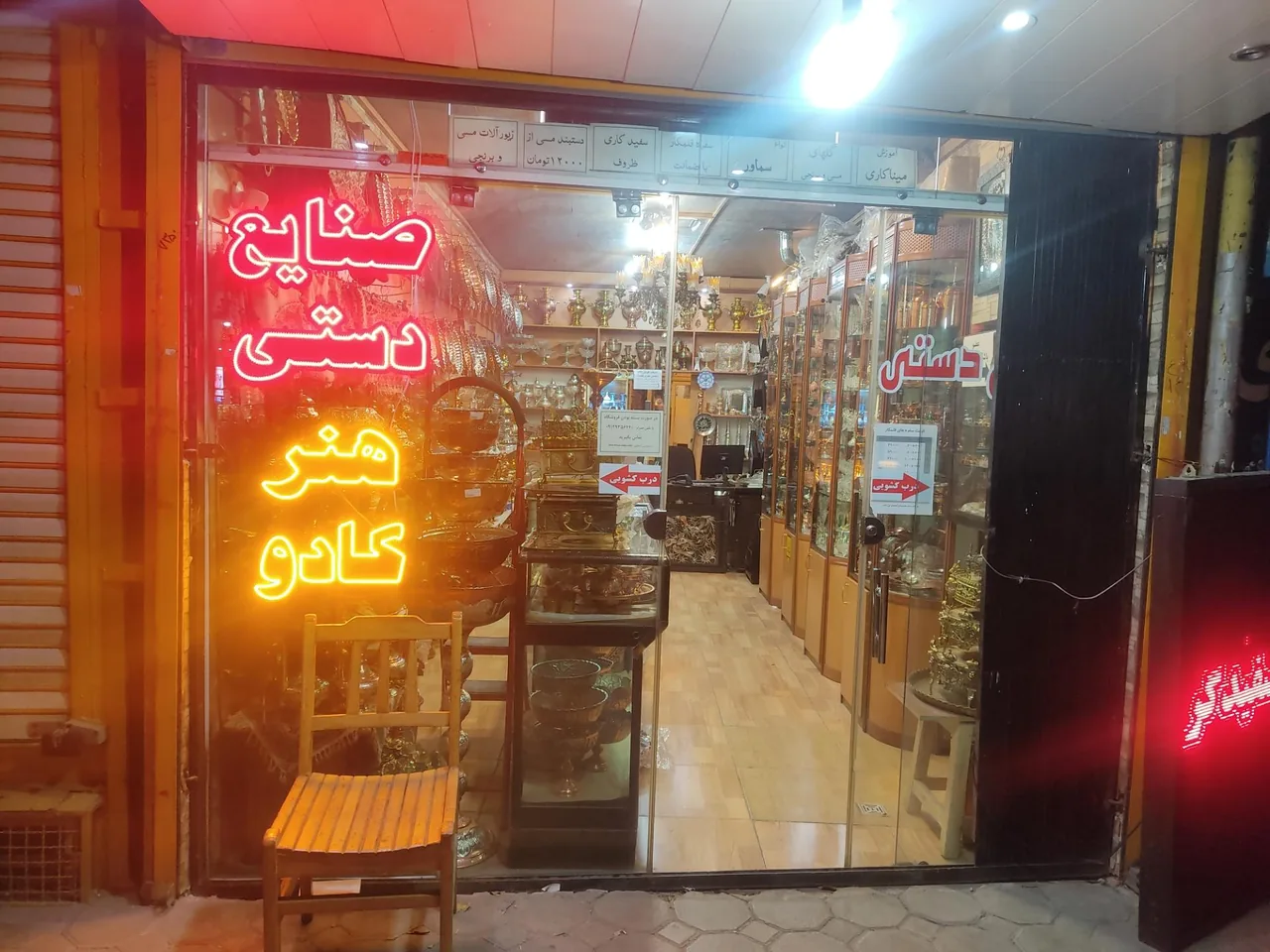صنایع دستی آریاگالری - تصویر 2