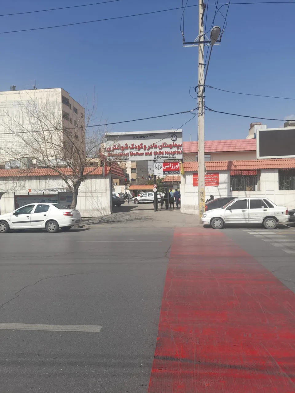 بیمارستان مادر و کودک شوشتری - تصویر 4