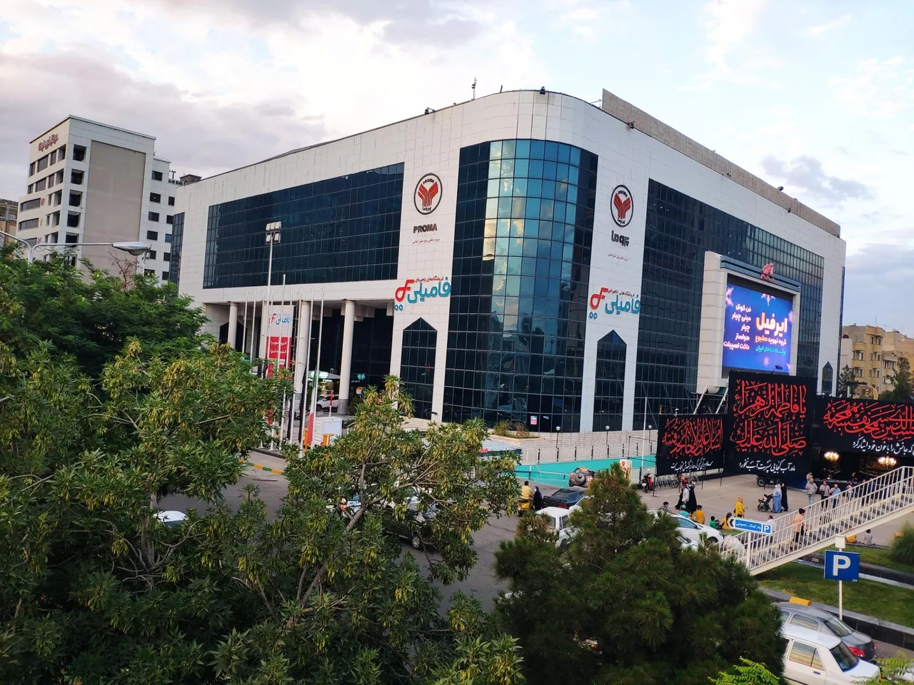پروما - تصویر 4