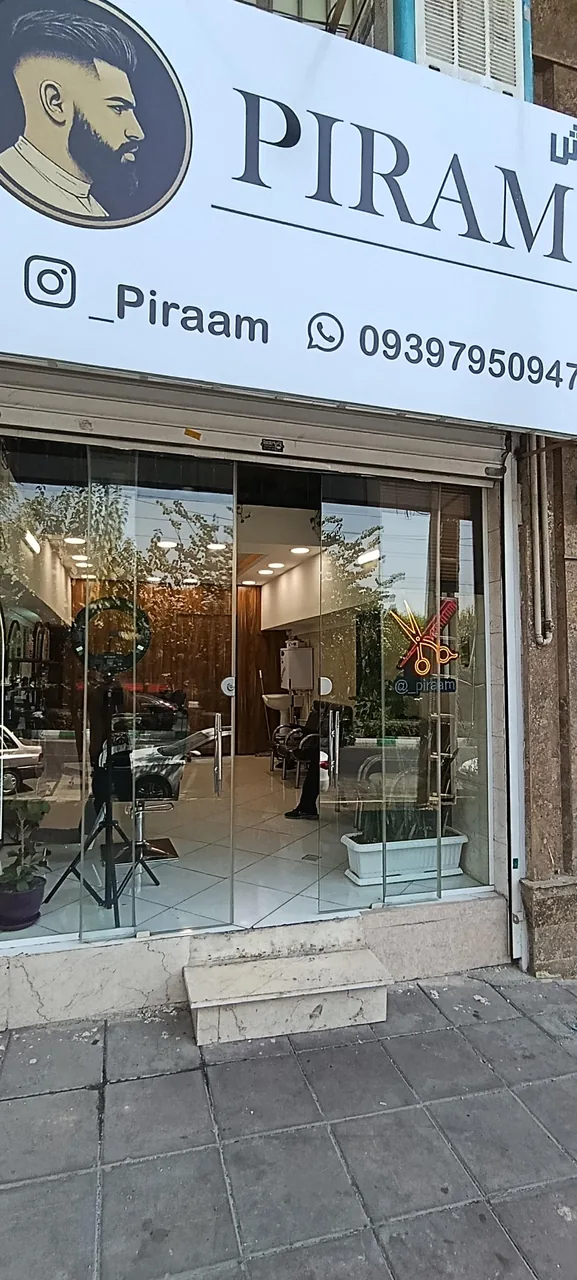 آرایشگاه مردانه پیرام