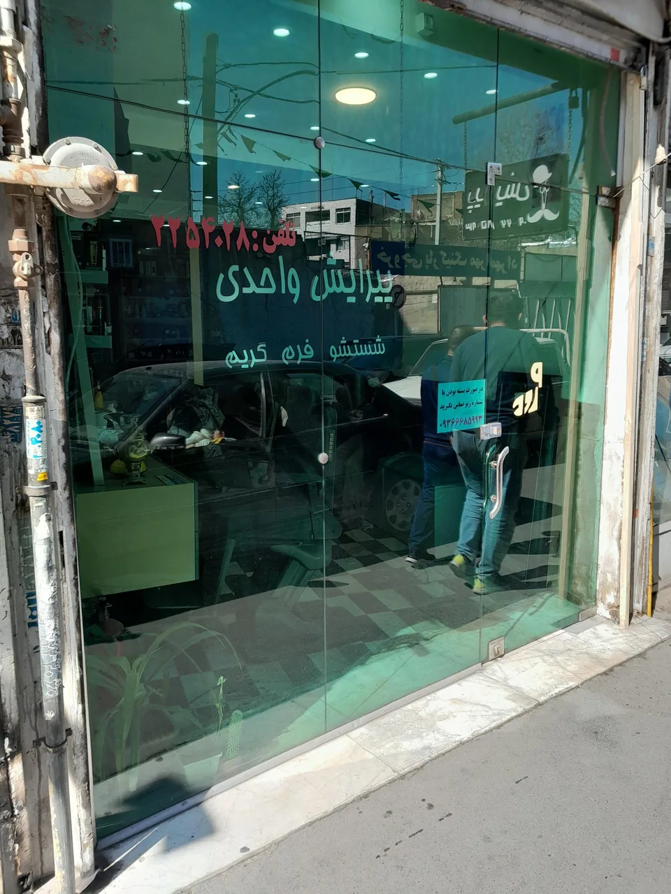 آرایشگاه واحدی