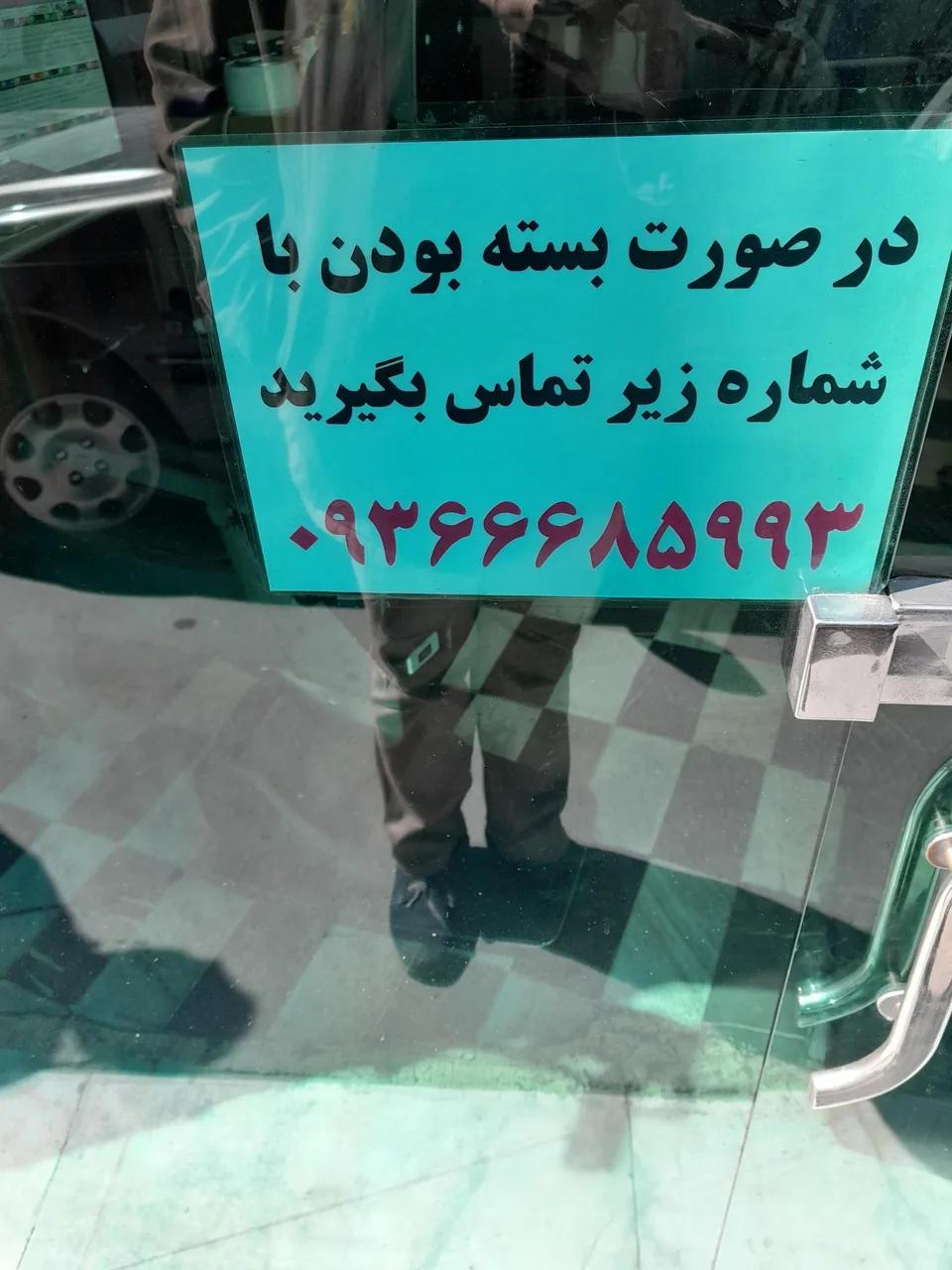 آرایشگاه واحدی - تصویر 2