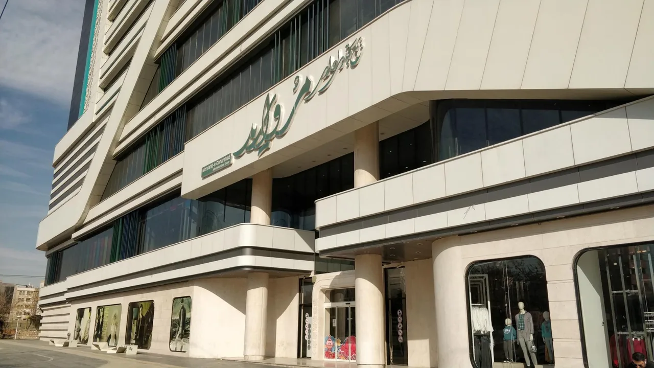 برج مروارید گوهرشاد - تصویر 3
