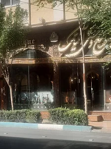 صنایع دستی آنتیک