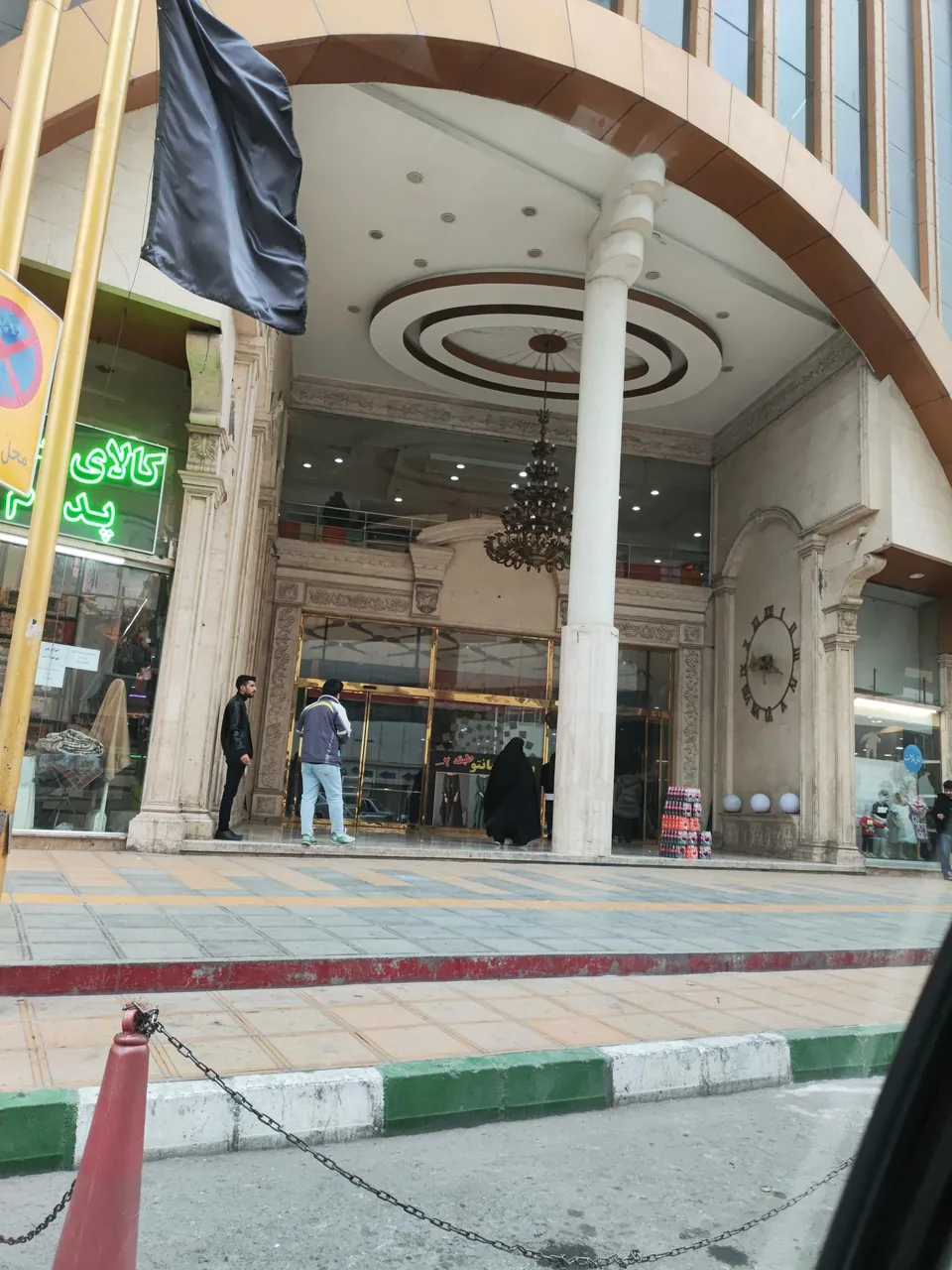 مجتمع تجاری اکسون