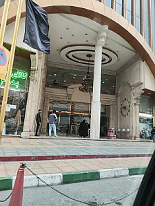 مجتمع تجاری اکسون