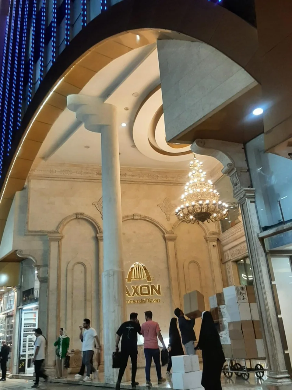 مجتمع تجاری اکسون - تصویر 3
