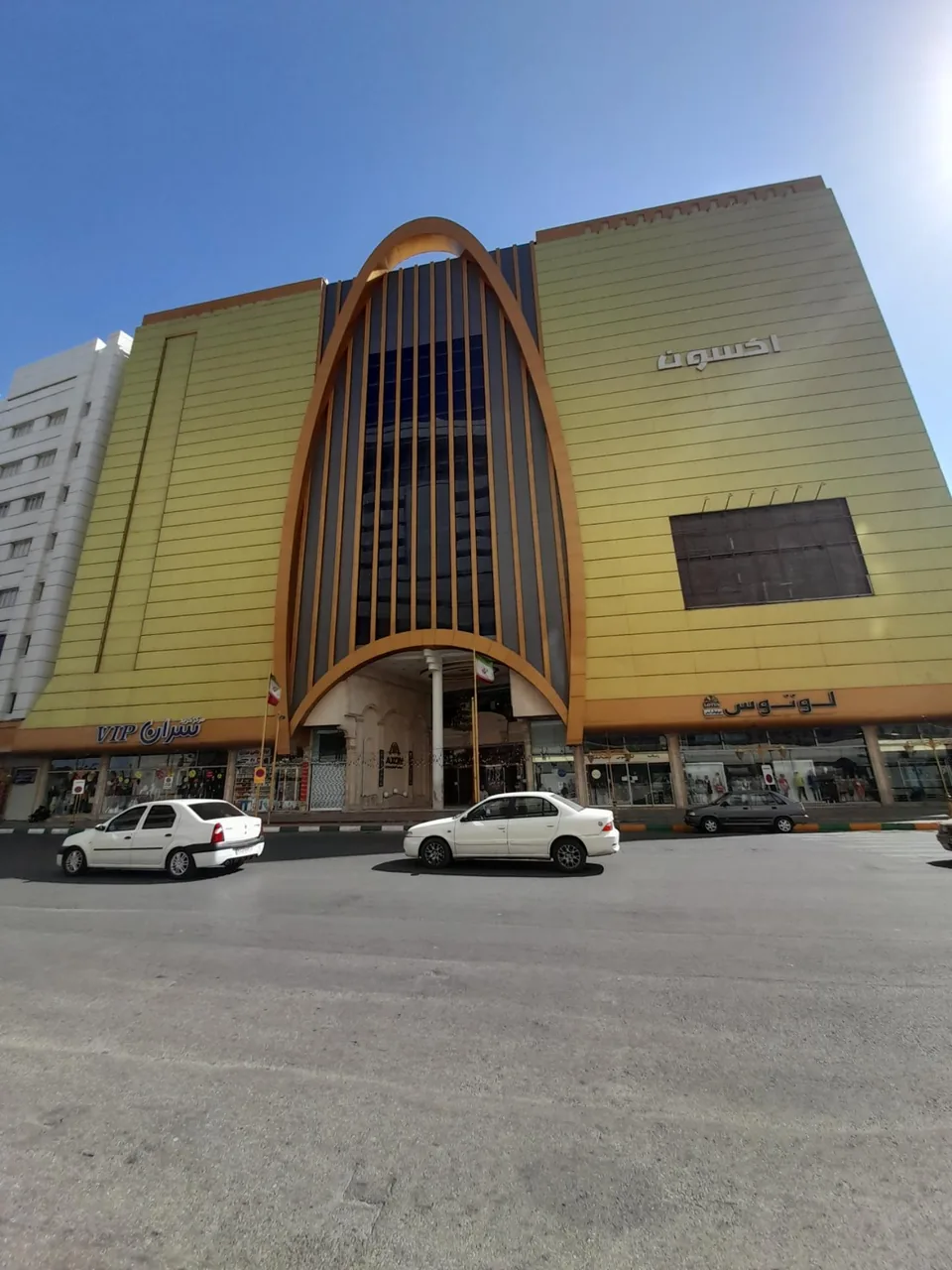 مجتمع تجاری اکسون - تصویر 4