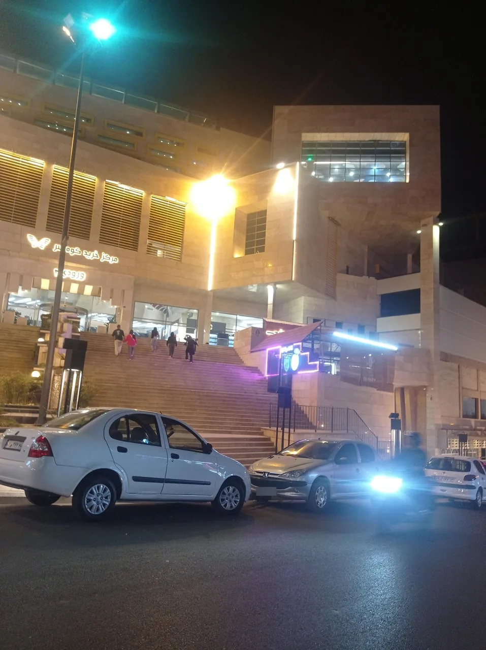 کوهسر مال - تصویر 5