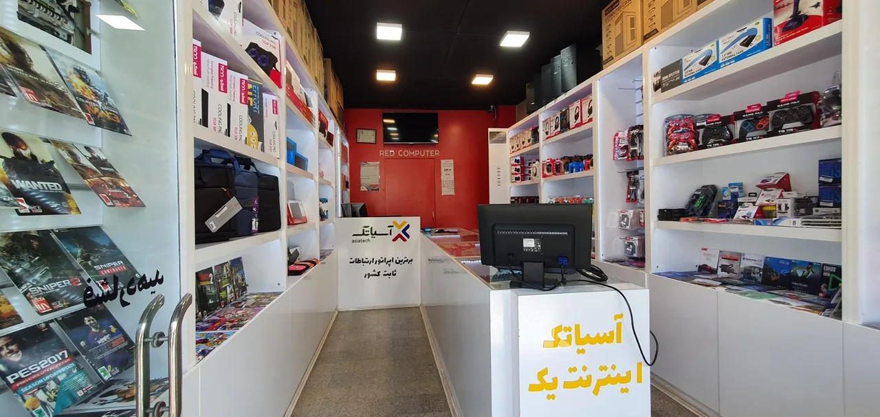 قرمز کامپیوتر - تصویر 2