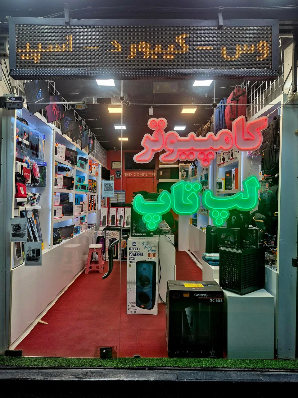 قرمز کامپیوتر - تصویر 3