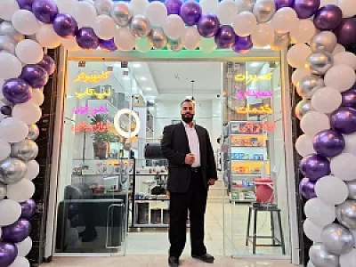 همیار آی تی