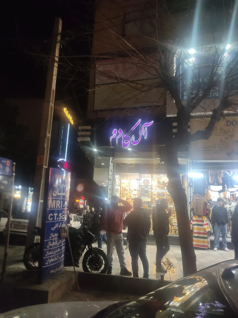 صنایع دستی آلکادو - تصویر 3