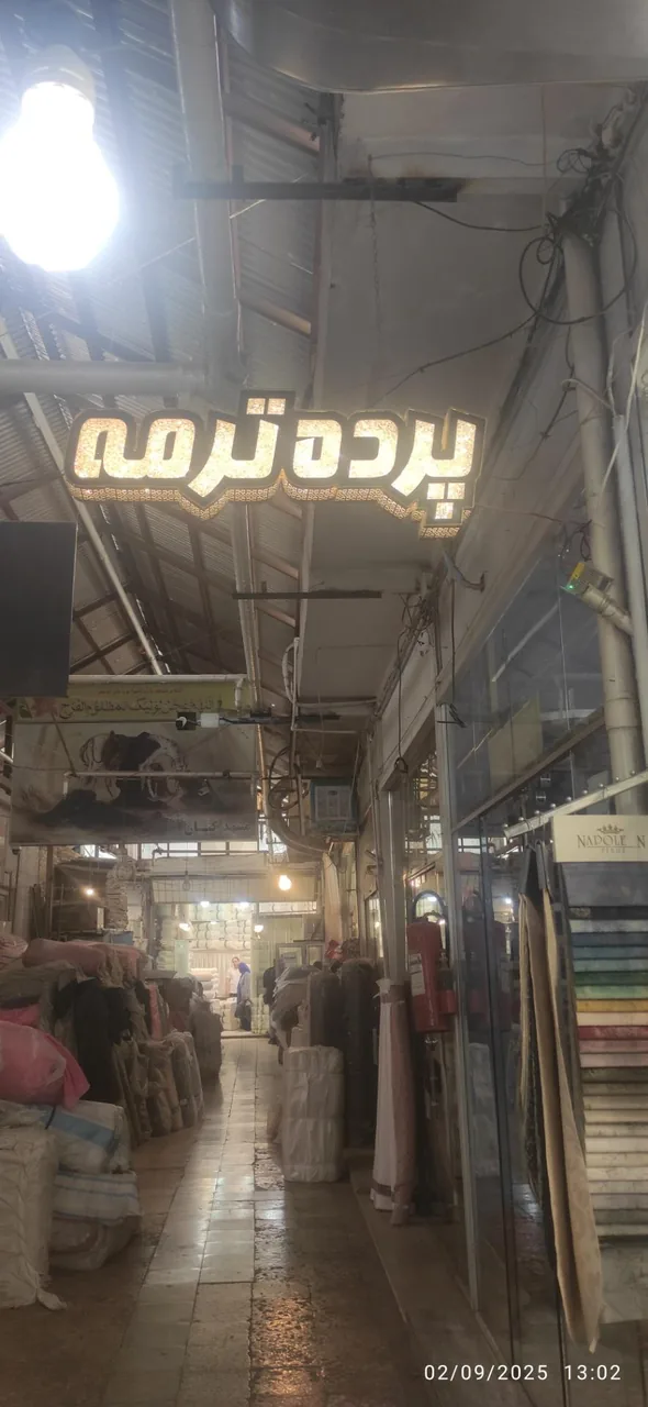 بازار قماش مشهد - تصویر 3