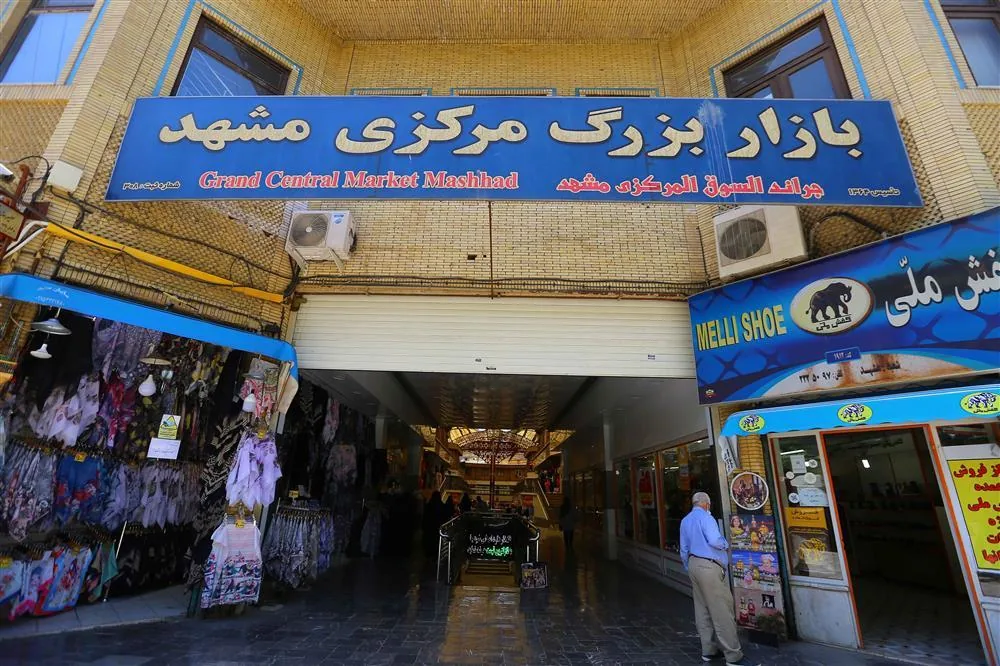 بازار بزرگ مرکزی فاز 1 - تصویر 2