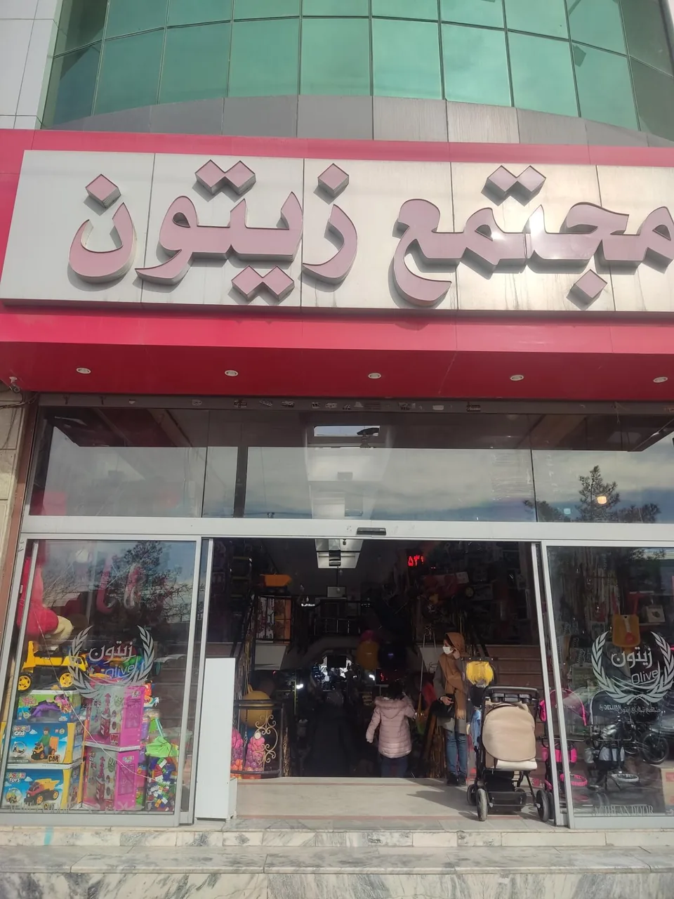 مجتمع تجاری زیتون - تصویر 3