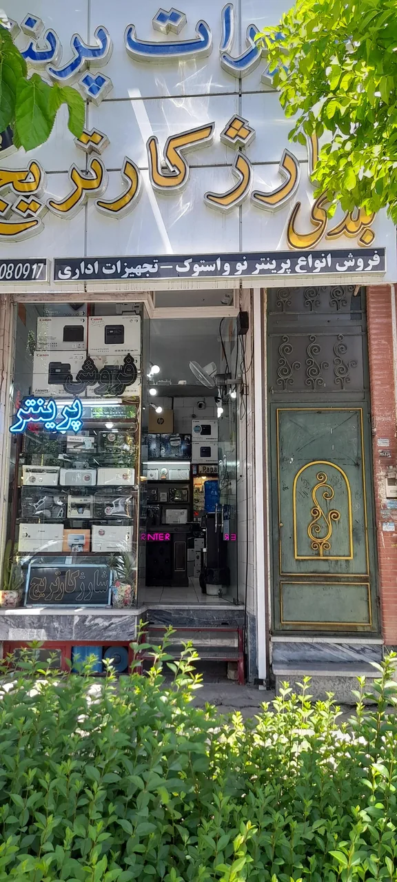 تعمیرات تکنو پرینتر بلدی - تصویر 3