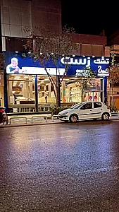 تشک زست