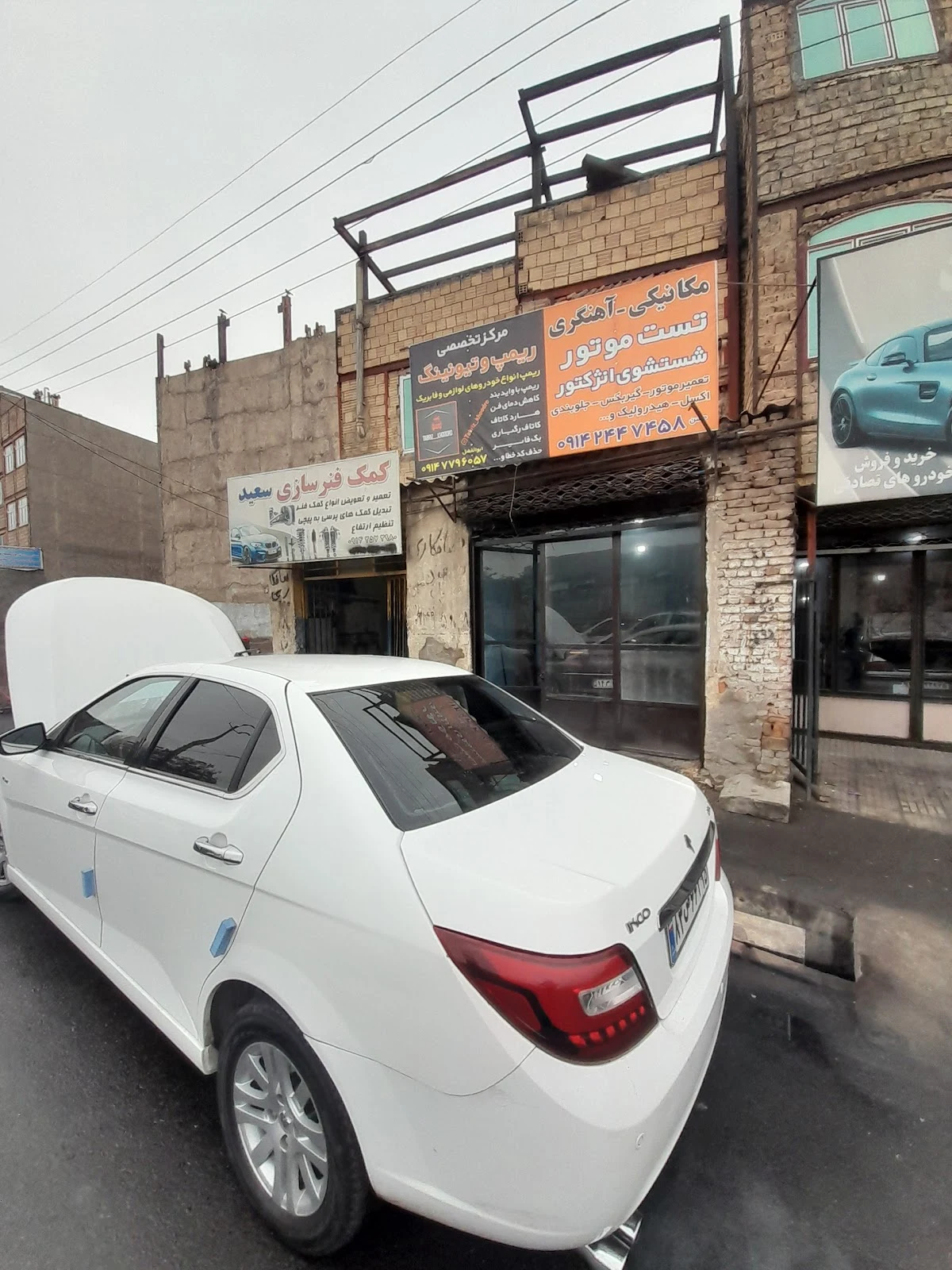 تعمیرگاه تبریز خودرو
