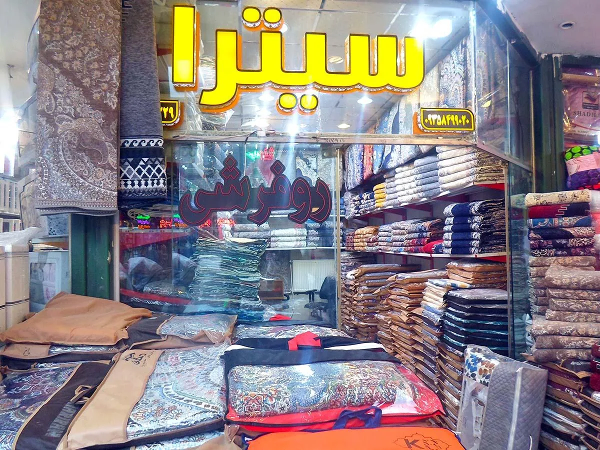 فروشگاه کالای خواب سیترا - تصویر 3