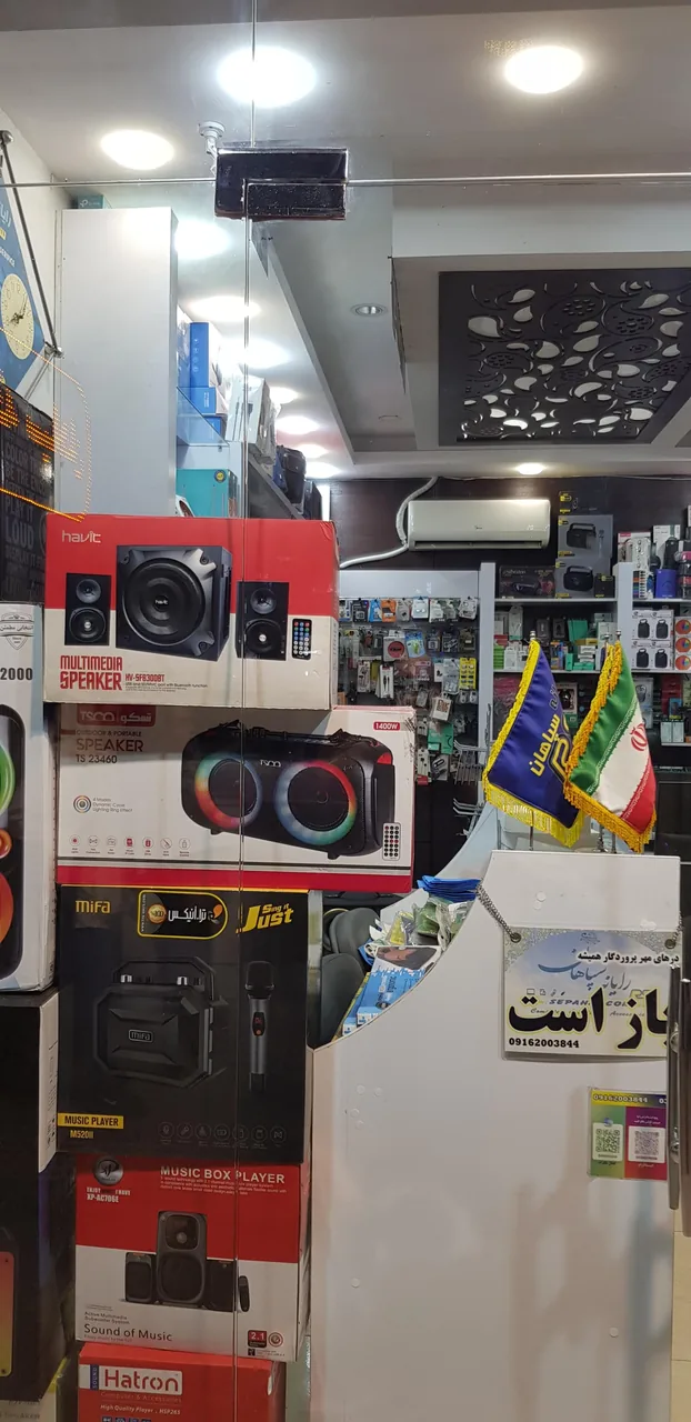 رایانه سپاهان - تصویر 3