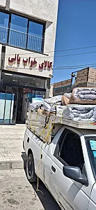 کالای خواب یانی