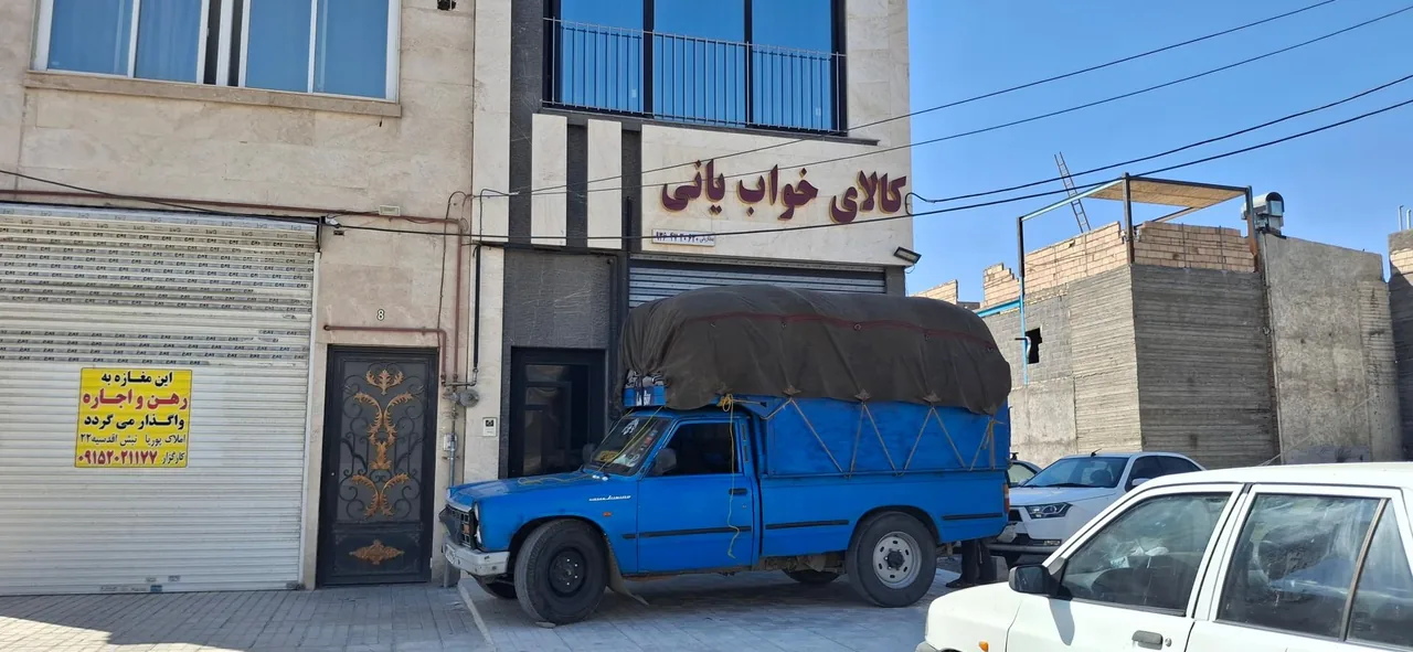 کالای خواب یانی - تصویر 2