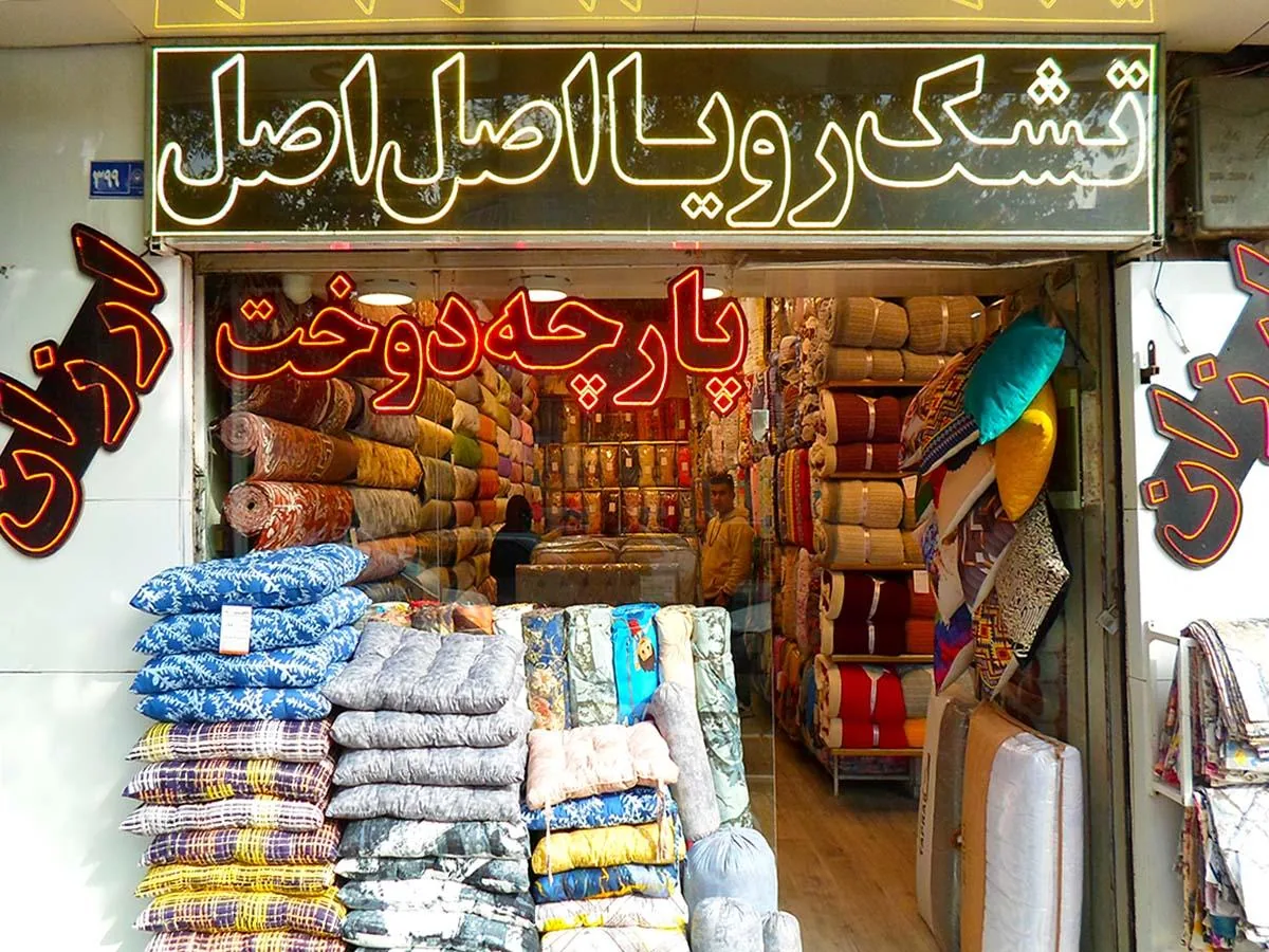 فروشگاه کالای خواب وحیدی - تصویر 5
