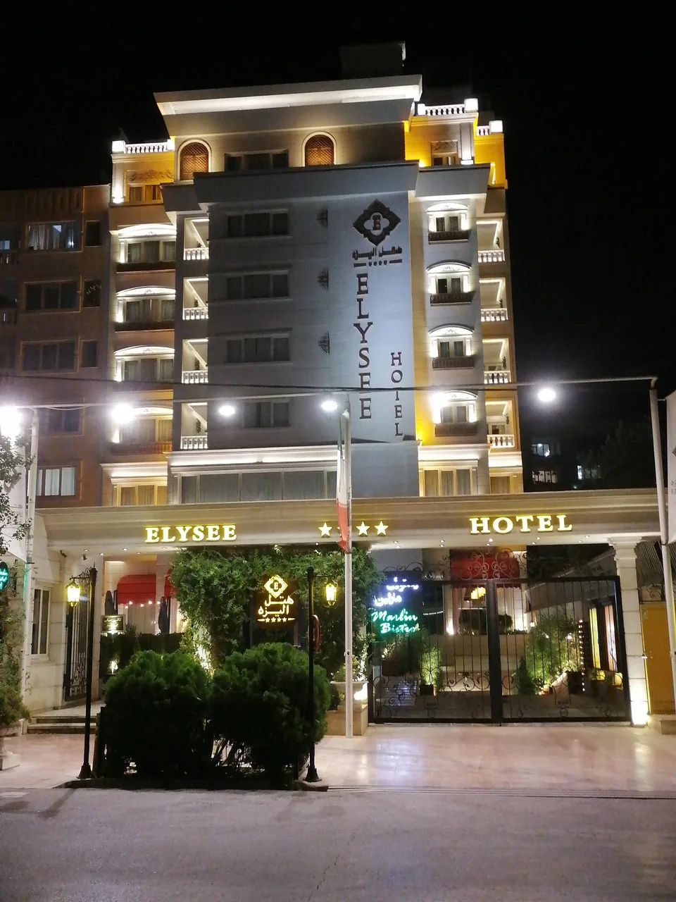 هتل الیزه Elysee Hotel - تصویر 3