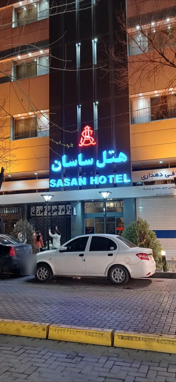 هتل ساسان شیراز - تصویر 2