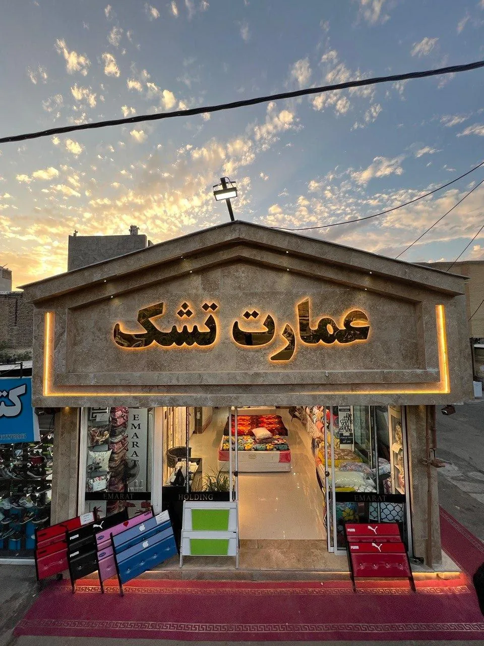 عمارت تشک شعبه مرکزی - تصویر 2