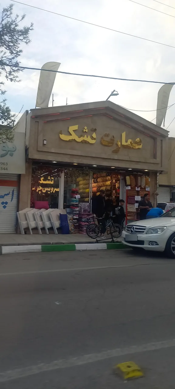 عمارت تشک شعبه مرکزی - تصویر 3