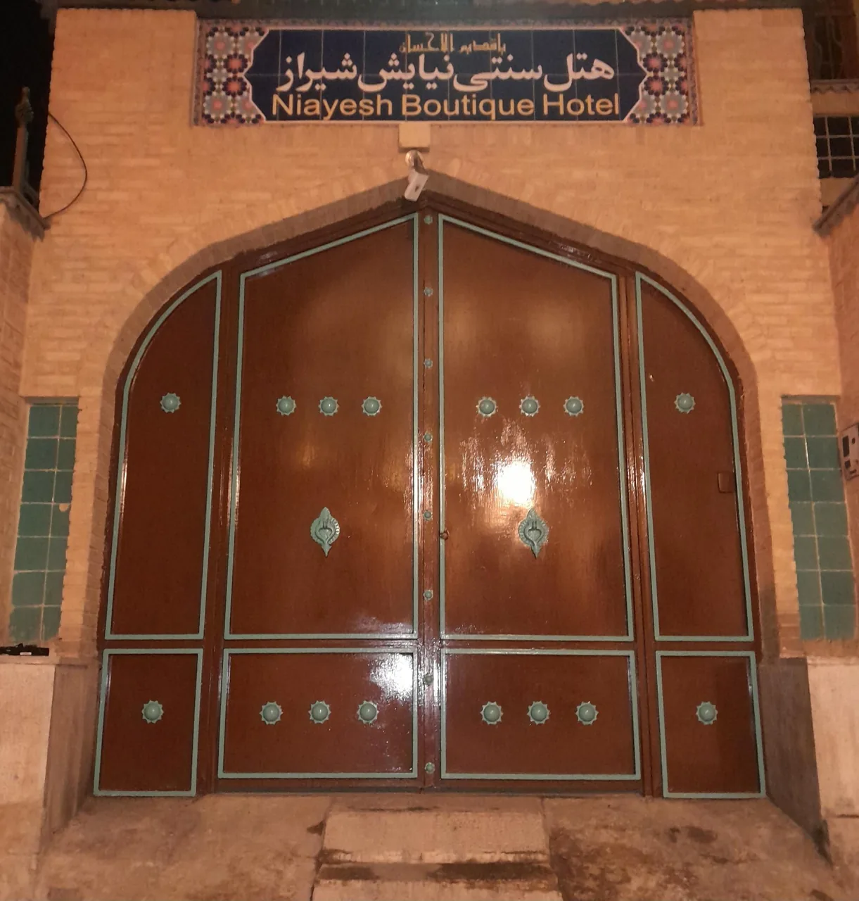 هتل سنتی نیایش شیراز - تصویر 2