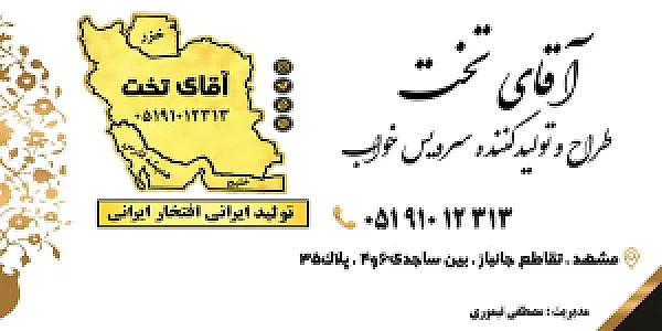 دکوراتیک
