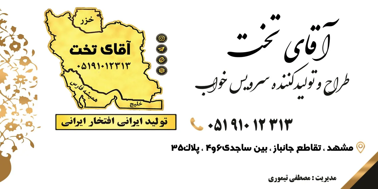 دکوراتیک