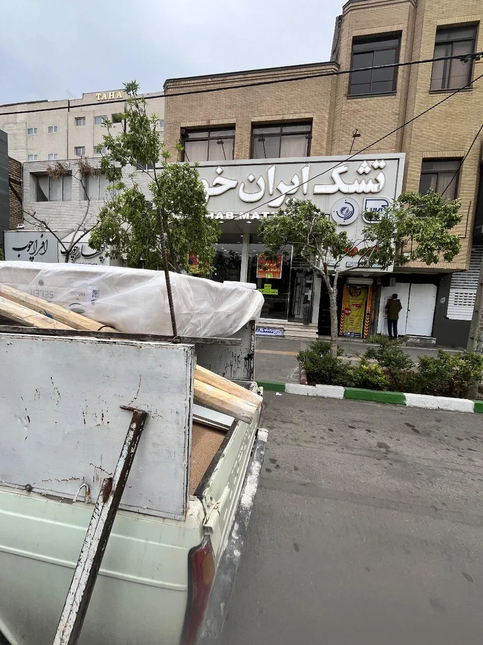 دفتر پخش تشک ایران خواب - تصویر 2
