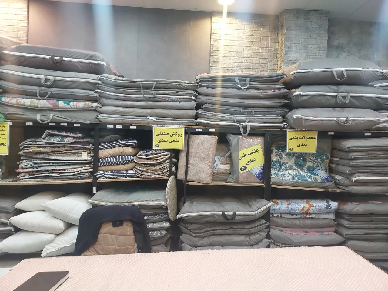 فروشگاه کالای خواب پشمی نمدی ماهان - تصویر 2