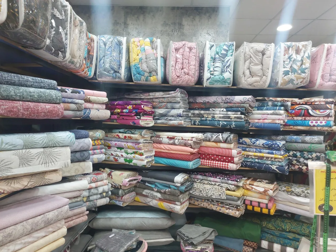 فروشگاه کالای خواب پشمی نمدی ماهان - تصویر 4