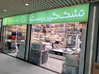 کالای خواب گرین رست