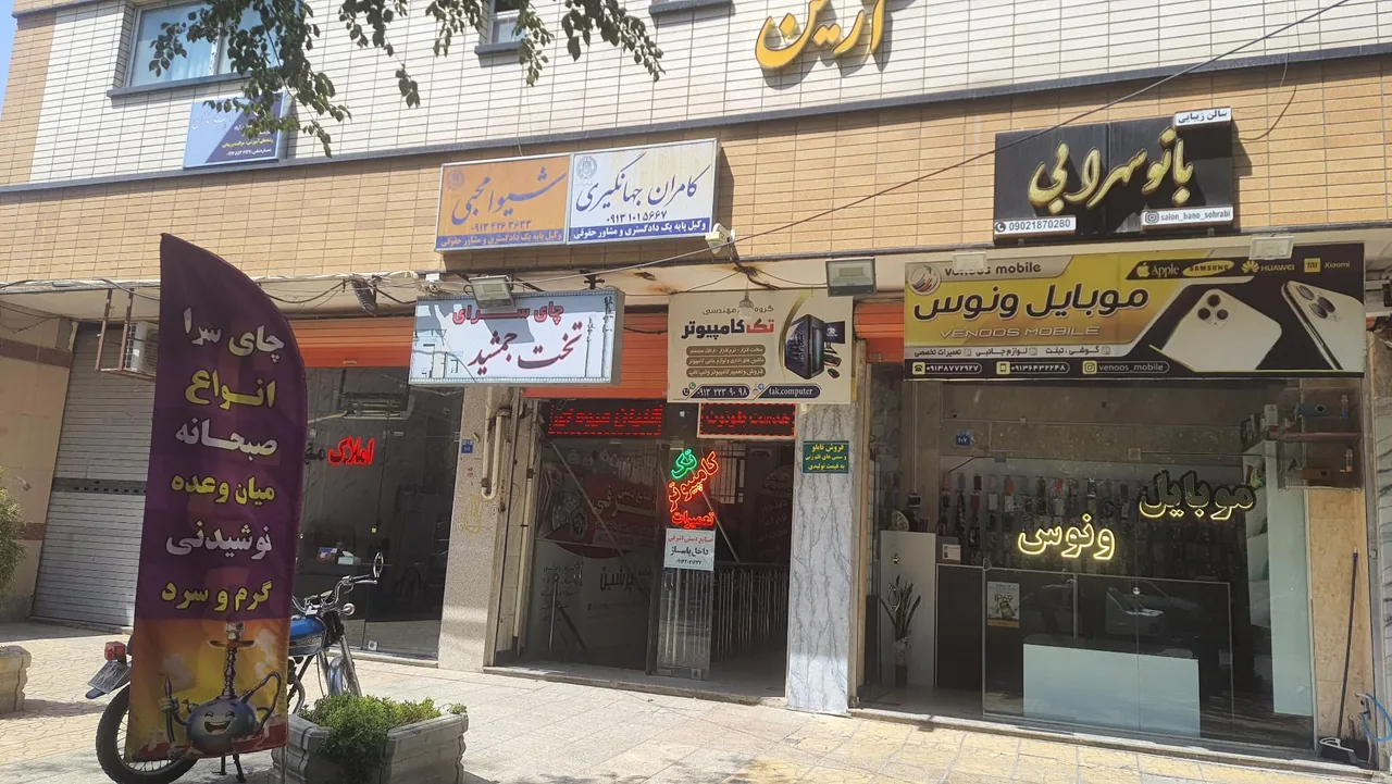 تک کامپیوتر - تصویر 2