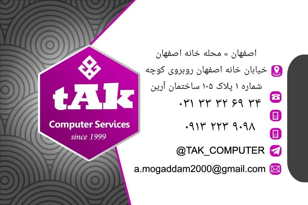 تک کامپیوتر - تصویر 3