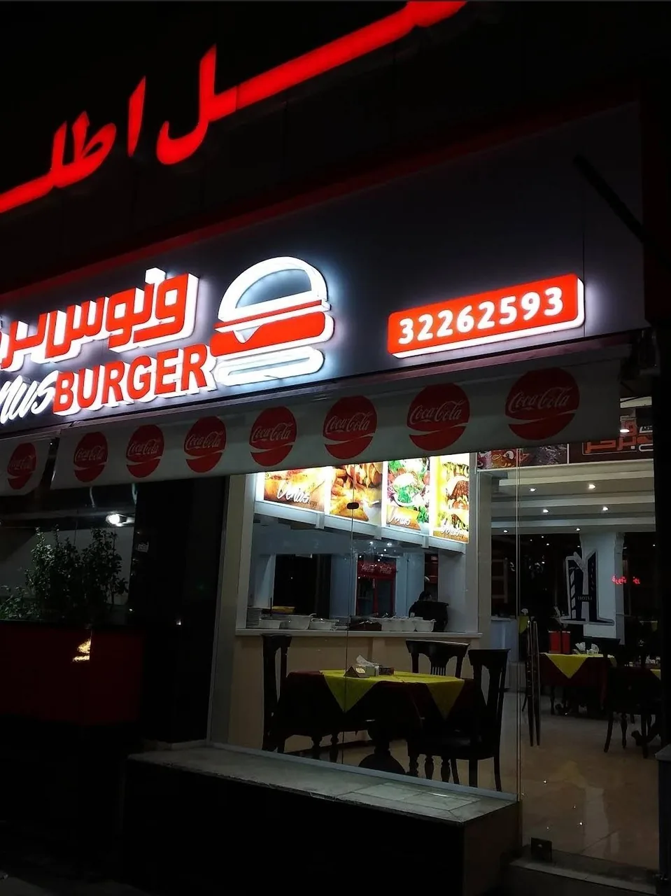 هتل اطلس - تصویر 3