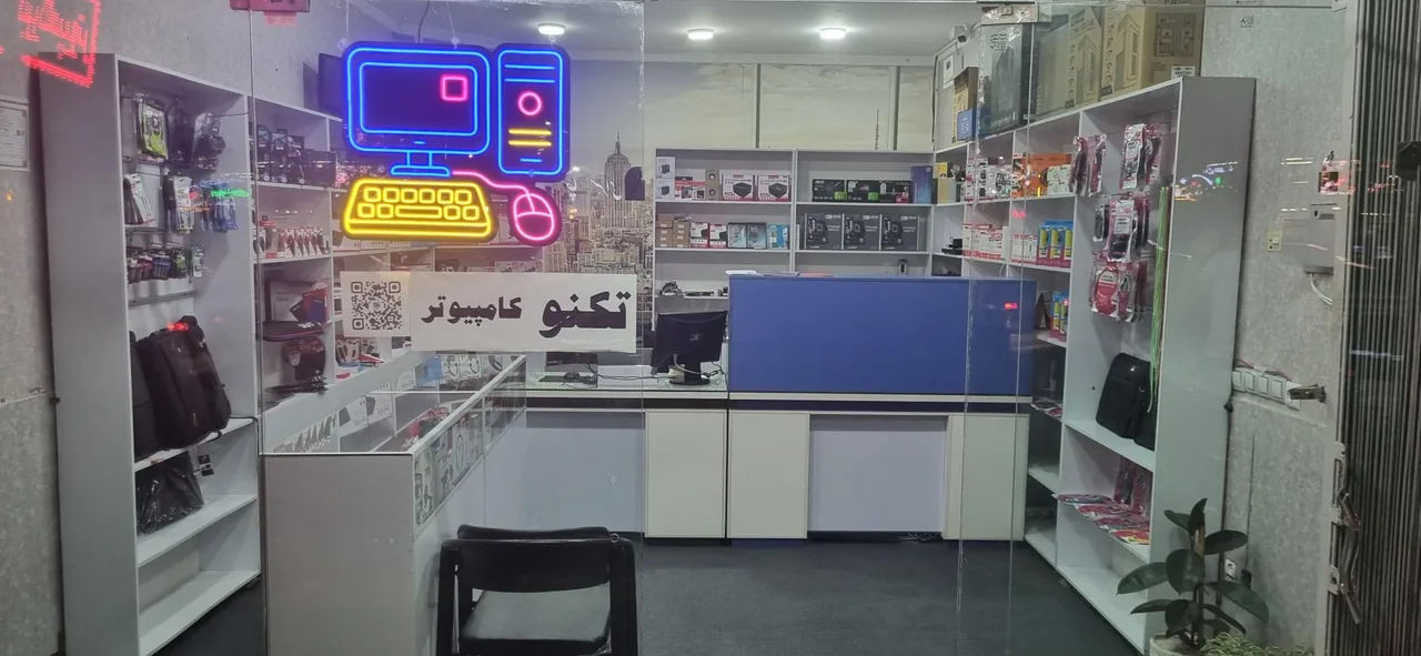 تکنو کامپیوتر